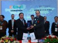 德國萊茵TüV集團與頤和新能源簽署全球戰略合作備忘錄