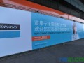 SNEC 2011年中國光伏十大最佳展示