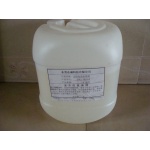 供應無鉛免洗助焊劑