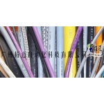 批發原裝正品LAPPKABEL光伏電纜