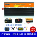 供應12v轉(zhuǎn)220v正弦波太陽能逆變器