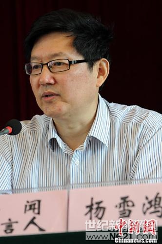 楊雪鴻(資料圖)。中新社記者 張浪 攝