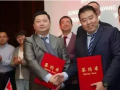跨越國界 強強聯手：林洋集團與SUNSEAP集團簽訂戰略合作協議