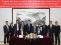 這次是柬埔寨！亨通簽署2億美元光伏EPC項(xiàng)目