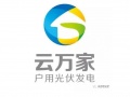 浮山縣啟動(dòng)（云萬(wàn)家）光伏扶貧示范基地落成儀式