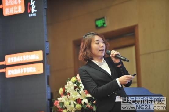 第九屆（鄭州）家用光伏系統推廣會在鄭州成功舉辦