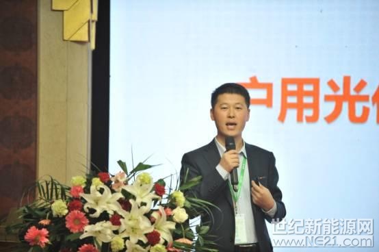第九屆（鄭州）家用光伏系統推廣會在鄭州成功舉辦