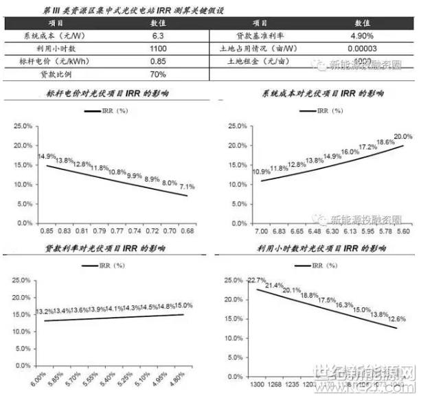 微信圖片_20171211153206.png