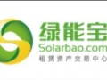 SPI綠能寶：關于暫時調整兌付方案的情況說明