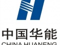 中天與華能簽約50Mwh儲能項目