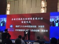 中天儲能獲得德國tuv南德首張中國MW級認證