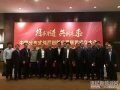 世紀新能源網主編張松當選中國分布式能源創新應用聯盟副秘書長