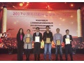 固德威“2017第五屆中國光伏行業(yè)年度獎頒獎”贏得大滿貫摘得三項大獎