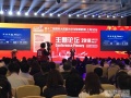 SNEC高紀凡致辭：智慧能源的時代已經來臨