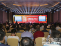 技術(shù)革新 智慧碰撞|SNEC2018林洋能源對(duì)話全球光伏領(lǐng)袖