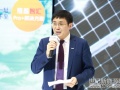 讓每一度電飽含智慧，隆基智匯解決方案正式發(fā)布