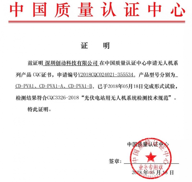 QQ截圖20180530004546