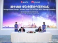 深淘灘 低做堰 持續(xù)擴(kuò)大智能光伏生態(tài)圈