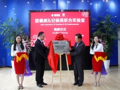 固德威與安森美成立聯(lián)合實驗室，共同推動光伏逆變器新技術(shù)發(fā)展