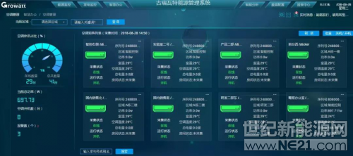 20180830094509.jpg