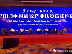 傾情扶貧，展現大愛︱固德威捐贈400KW光伏逆變器并榮膺雙獎