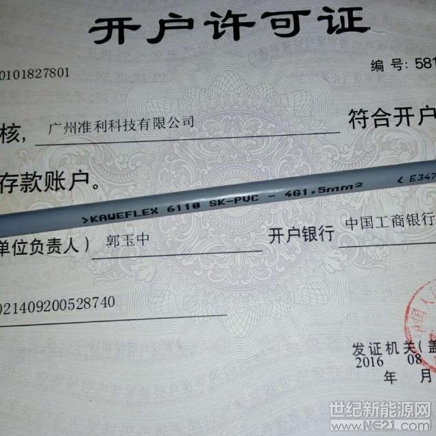 TKD 6110 微圖實(shí)拍1