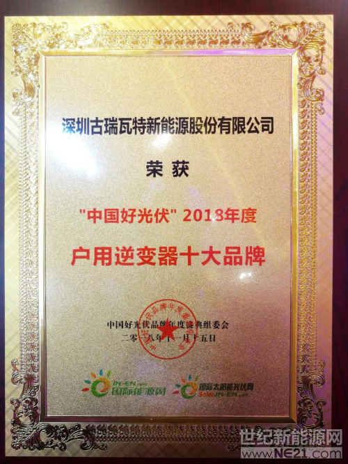 20181119180004.jpg