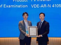 全球首張！固德威ET儲能逆變器獲頒首張2018版德國并網證書