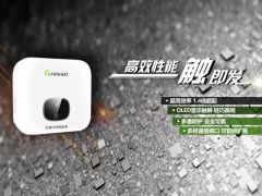 古瑞瓦特年度光伏逆變器TOP產(chǎn)品大賞！
