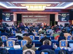 以行踐言，古瑞瓦特深度對話2019年中國戶用光伏品牌大會