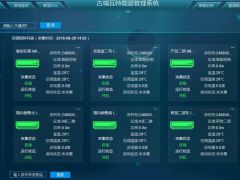 古瑞瓦特教你看監控系列之：快速分析系統中的PV電流