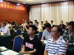 為解決光伏運(yùn)維3大難題 古瑞瓦特開展全國授權(quán)運(yùn)維工程師培訓(xùn)