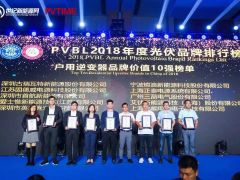 堅守高質量底線  古瑞瓦特獲“深圳市質量強市骨干企業”榮譽