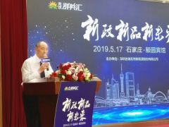石家莊光伏群英匯聚焦新政、放眼未來 多角度探討分布式光伏發展