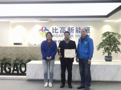 再創(chuàng)佳績(jī)!古瑞瓦特2019運(yùn)維服務(wù)獲數(shù)項(xiàng)榮譽(yù)!