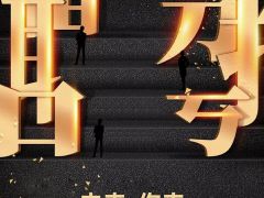 古瑞瓦特線上招聘啟動(dòng)丨足不出戶搶先拿offer!