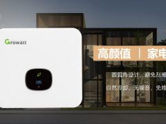 十年磨礪，古瑞瓦特鑄就分布式行業領導品牌