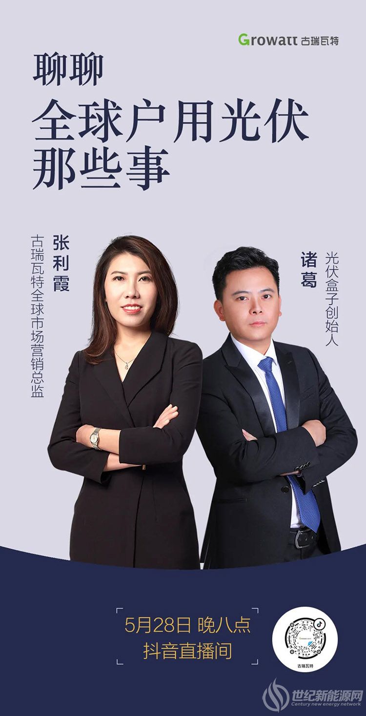 微信圖片_20200526114203