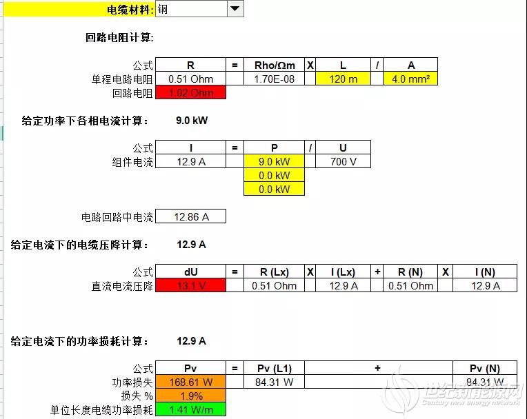 微信圖片_20211228093355