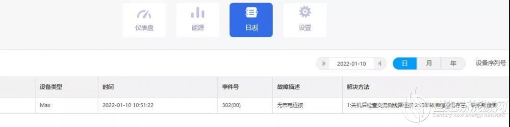 微信圖片_20220118094331