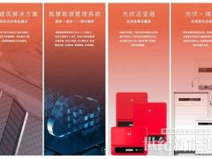 面對這道“高考”大題，固德威有新解法