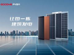 固德威榮獲2022 年度“GREENPV 技術(shù)創(chuàng)新”雙料大獎(jiǎng)