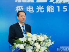 重磅！年產(chǎn)值3億元，全球規(guī)模最大的鈣鈦礦光伏生產(chǎn)線投產(chǎn)
