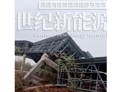 一水泥廠光伏廊道坍塌！建成不到半年！