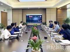 馬鞍山農商銀行及世界銀行IFC攜手固德威推動能源綠色低碳轉型