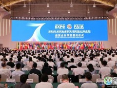 總投資超31億元！470MW風電項目簽約