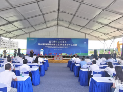 總投資3.5億元！常州氫灣國際創新社區開工