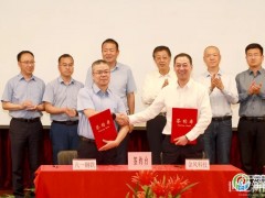 金風科技與寶鋼八鋼公司簽訂戰略合作協議
