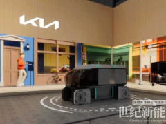 起亞氫燃料概念車將亮相成都車展