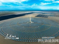 青海格爾木：把發展太陽能光伏發電與荒漠化治理有機結合